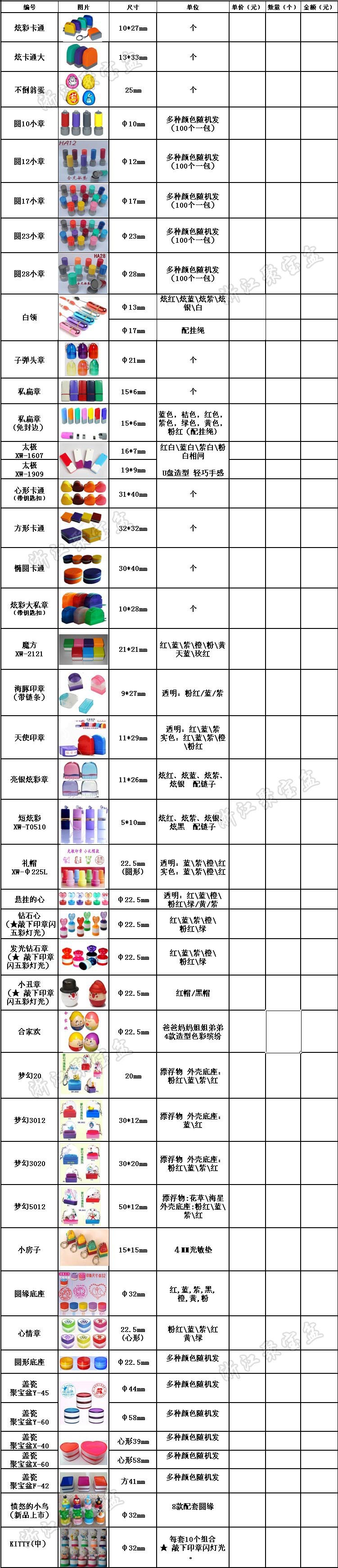 光敏机 大面积曝光3220+曝光面积32*20cm 批量曝光印章机详情6