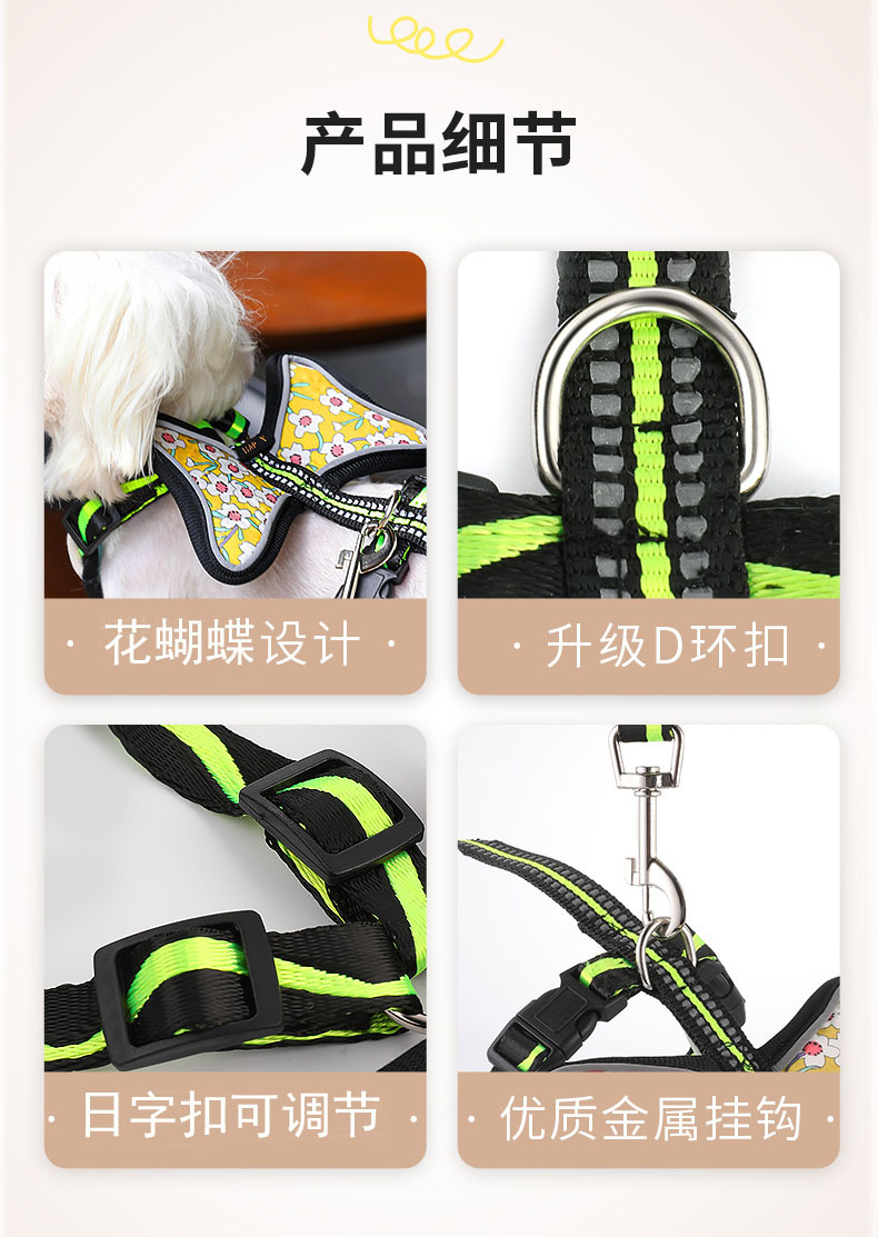 跨境新品宠物胸背带背心式猫咪小型犬安全防挣脱胸背牵引绳厂批发详情23