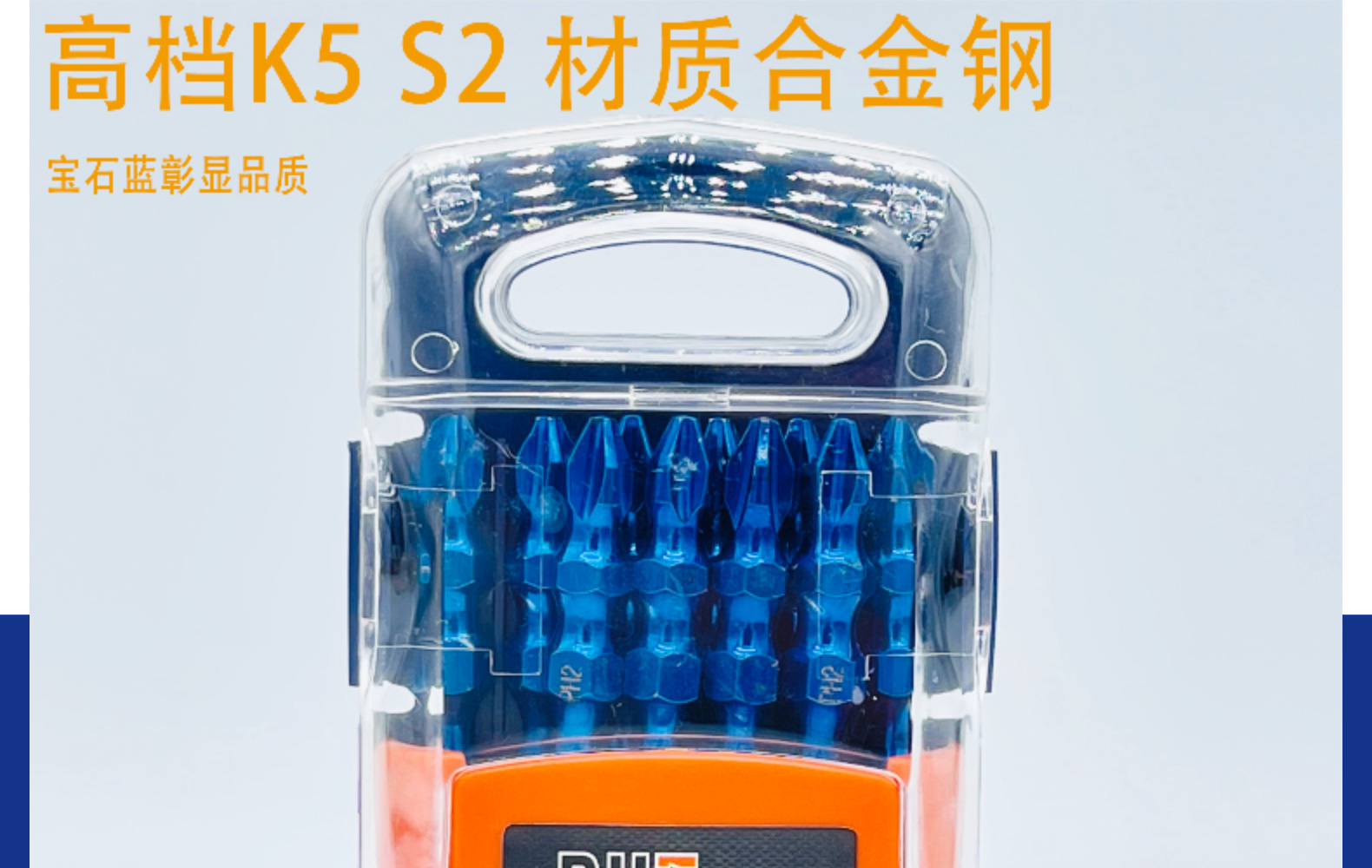 高强度高扭力强磁力优质S2合金钢批头适用于工业家装 跨境优品详情7