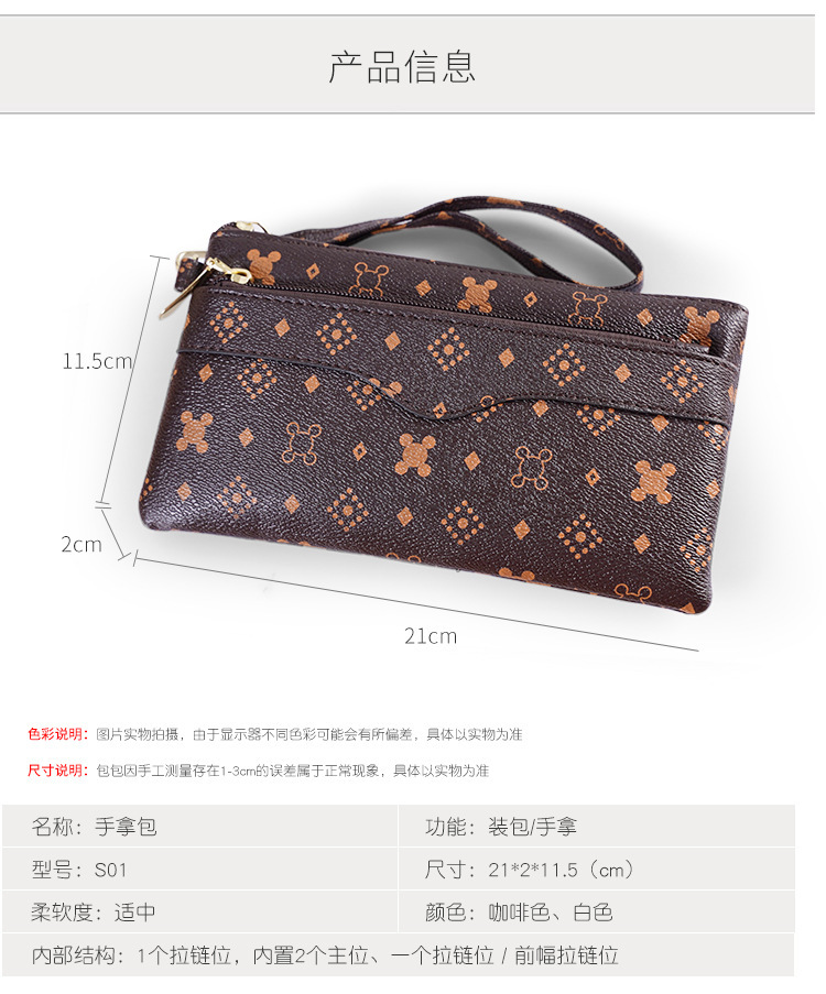 2021新款时尚印花女包手拿包手机包女士零钱包手拎包包买菜包包详情14
