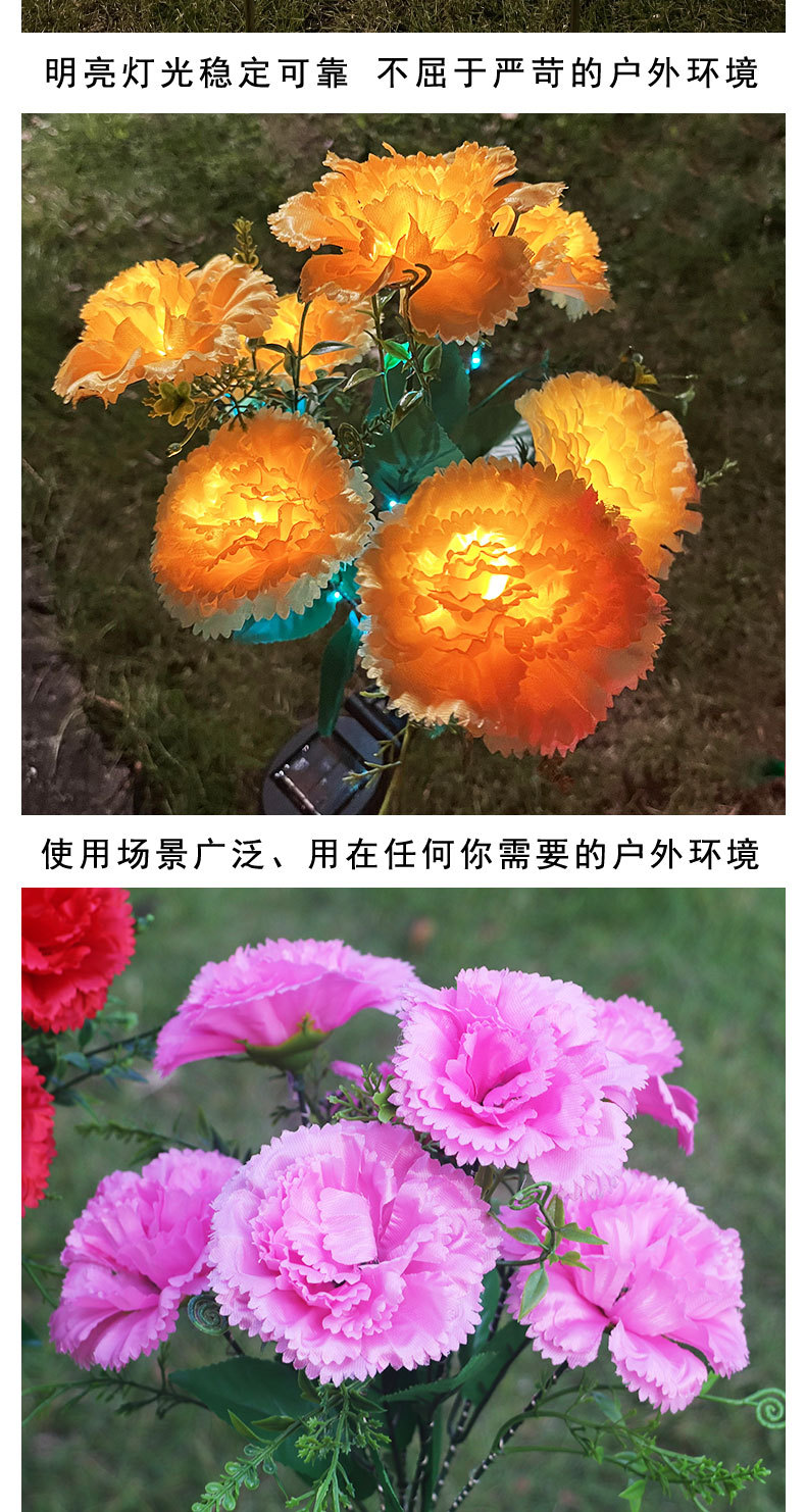 New led solar silk fabric 7-head carnation ground socket lamp outdoor courtyard villa decoration lawn garden lamp pic 10