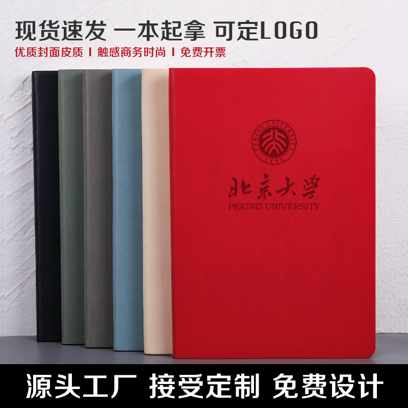 Cross-border spot wholesale business A5 notebooks, custom soft-faced office notebooks, hardcover student diary notebooks pic 3