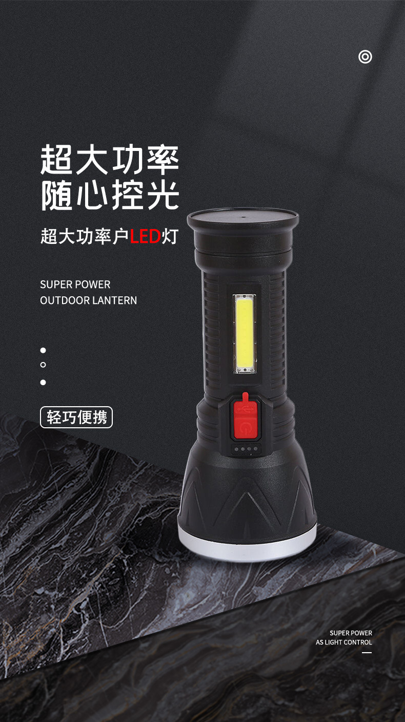 Cross-border charging high-intensity long-range flashlight, household outdoor high-intensity flashlight with side light source led flashlight pic 1