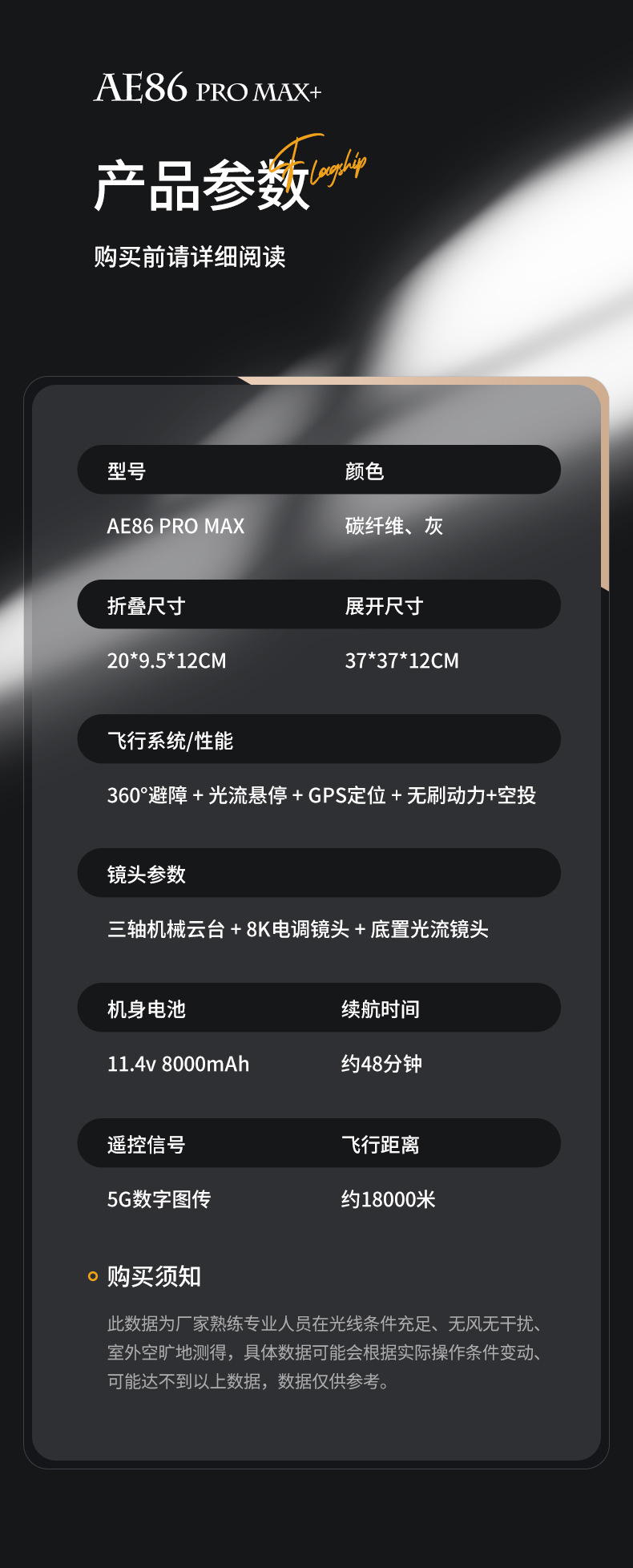 专业户外遥控飞机无人机玩具 高清摄像头航拍无人机 高性能稳定飞行体验详情19