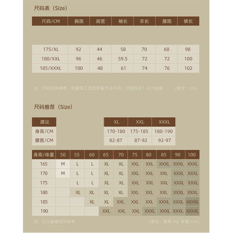 HD秋冬德绒保暖内衣男女士套装AB面圆领秋衣秋裤T9908高详情1