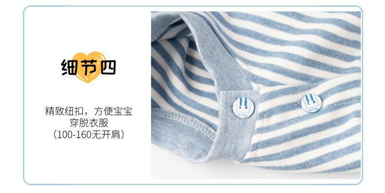 儿童秋衣男女童打底衫中大童纯棉线衣宝宝长袖保暖衣彩棉单件上衣详情21