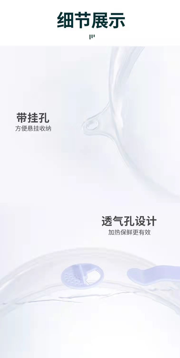 Microwave oven splash cover, high-temperature resistant food heating cover, food preservation cover, oil-proof cover, microwave oven splash cover pic 11