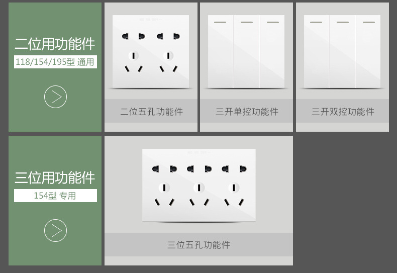 Delixi 118 household panel, one-plug six-way with switch, four-plug single and double control five-hole wall socket switch pic 14