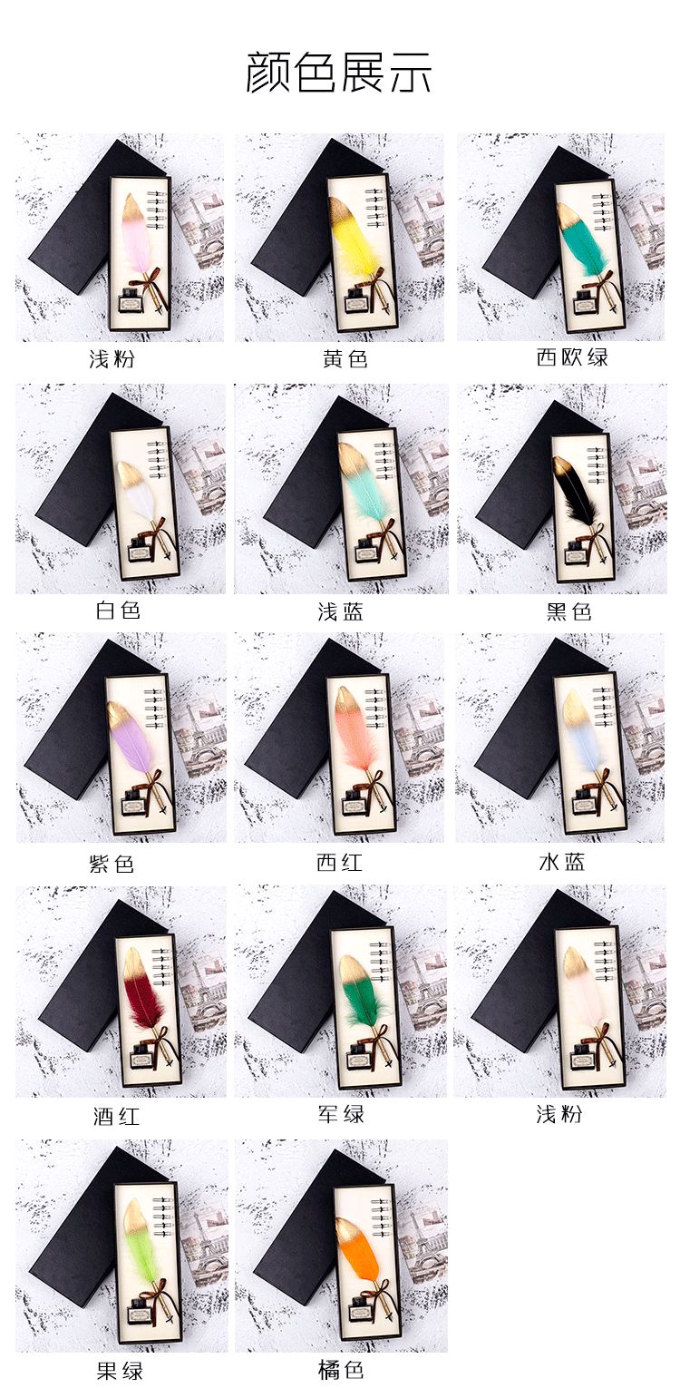 欧式复古 铜杆铂金羽毛笔笔杆可定 制图标办公书写颜色可选蘸水笔详情128