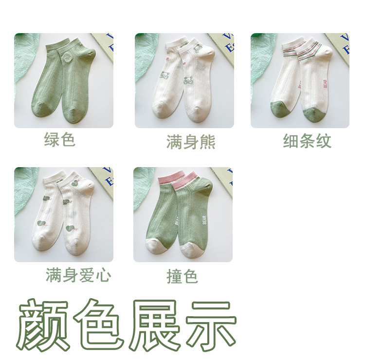 袜子地摊一件代发女士袜子夏季薄款网眼透气吸汗短筒女袜百搭休闲浅口船袜诸暨批发一件代发详情6