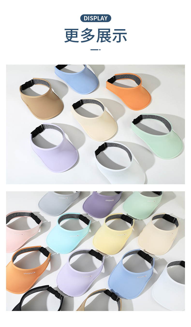 UPF50+空顶防晒帽女夏季防紫外线户外运动遮脸遮阳大帽檐太阳帽子详情12