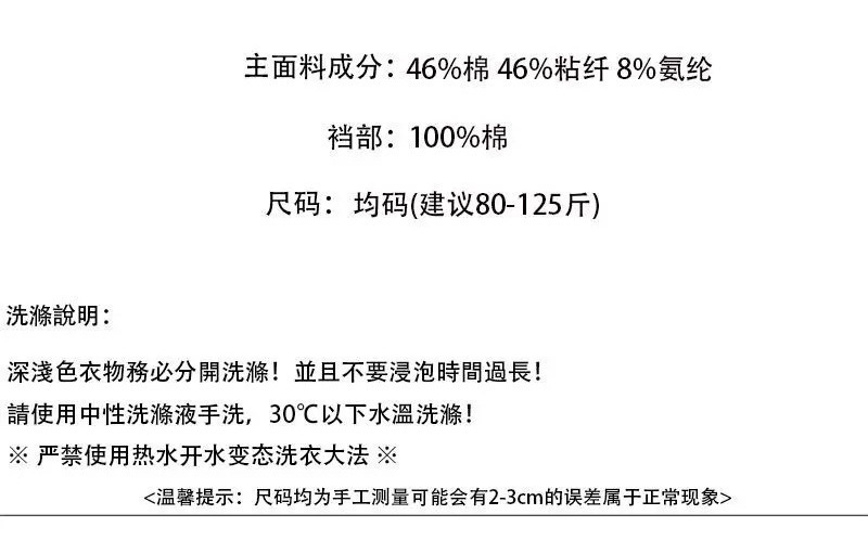 新款甜酷多巴胺少女辣妹性感内裤女生低腰棉裆纯欲镂空三角裤详情2