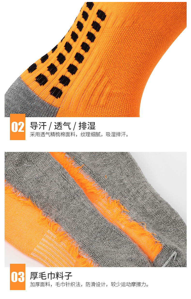 运动袜_10.jpg