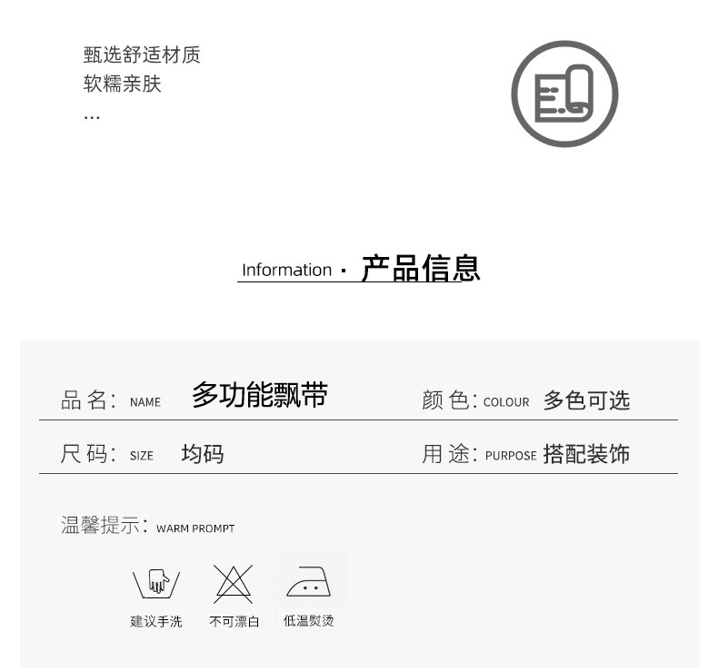 The 2022 best-selling L series for spring and summer features classic black and white combinations with shirts, scarves, suits, ties, and hair ties pic 3