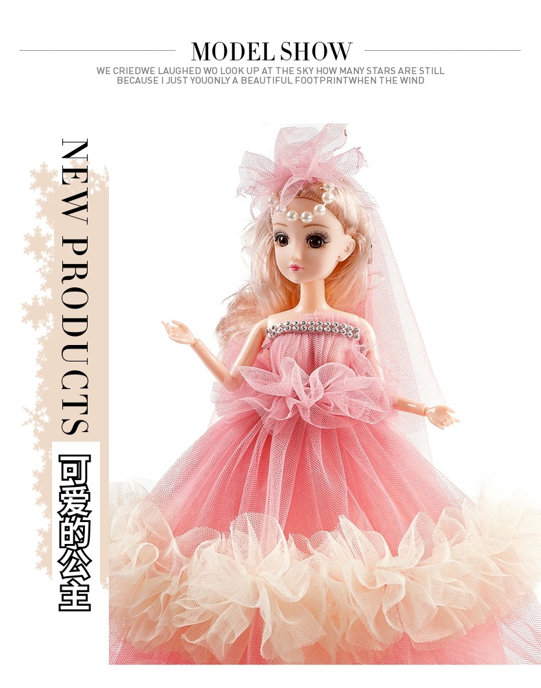 可爱萝莉予晗芭洋娃娃玩具婚纱裙公主3D真眼女孩玩具生日礼品详情2