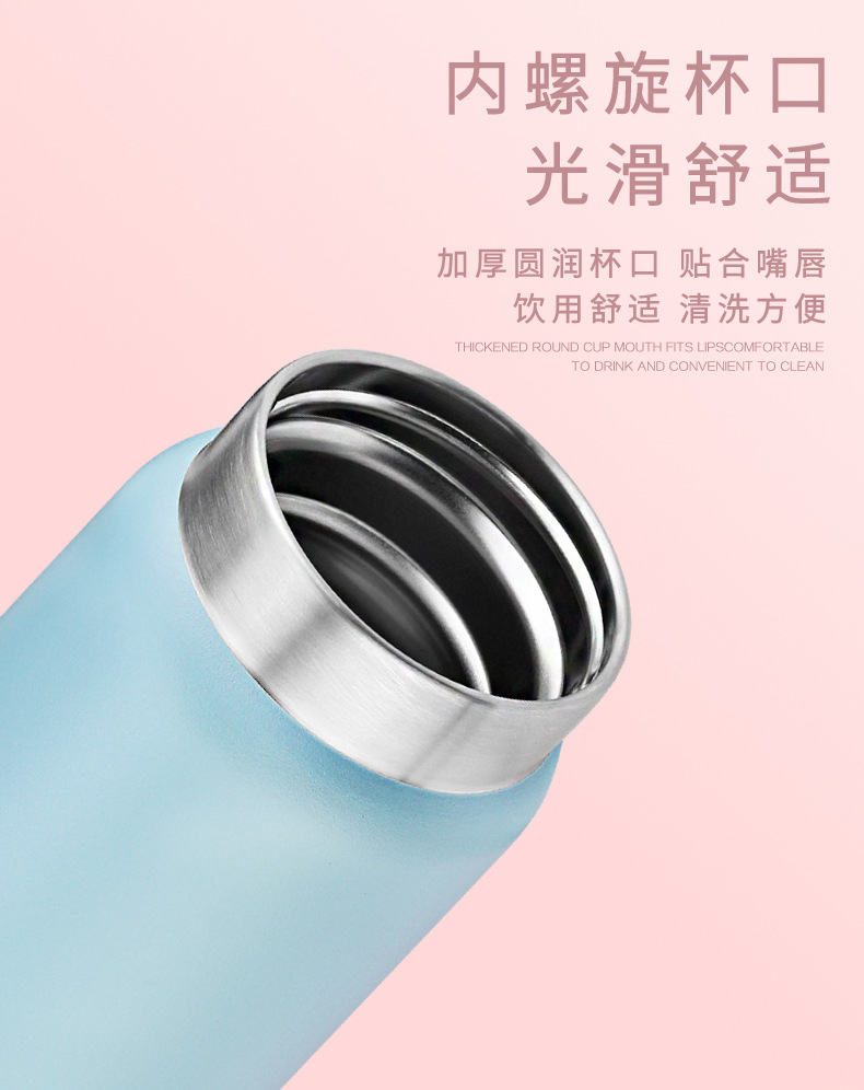 品家316食品级不锈钢保温杯女ins学生随手杯简约可爱带滤网咖啡杯详情13
