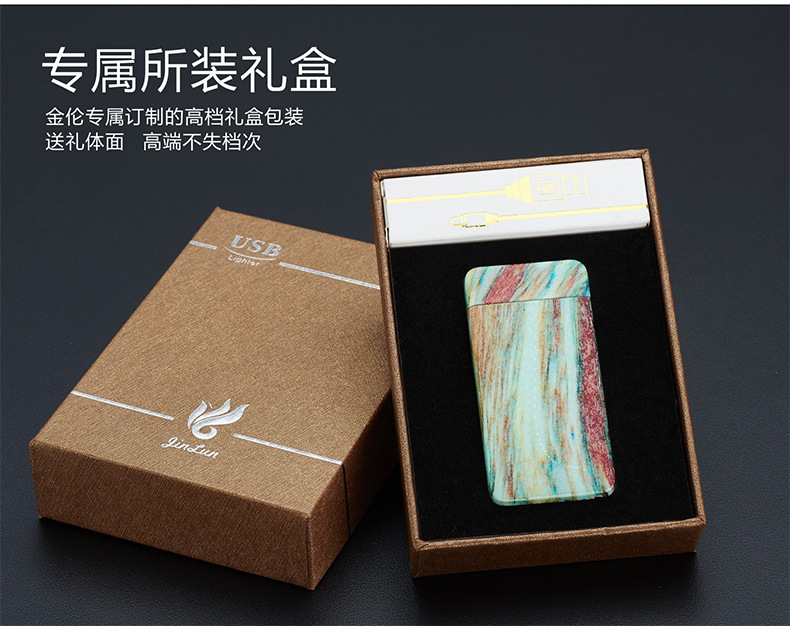 JL605水转印单弧充电打火机usb脉冲打火机个性金属防风电子点烟器详情10