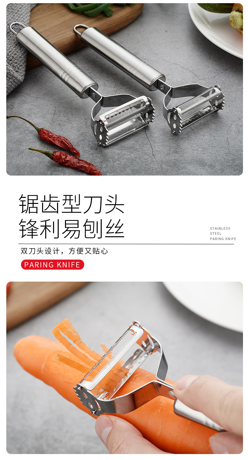 笑脸瓜刨_03