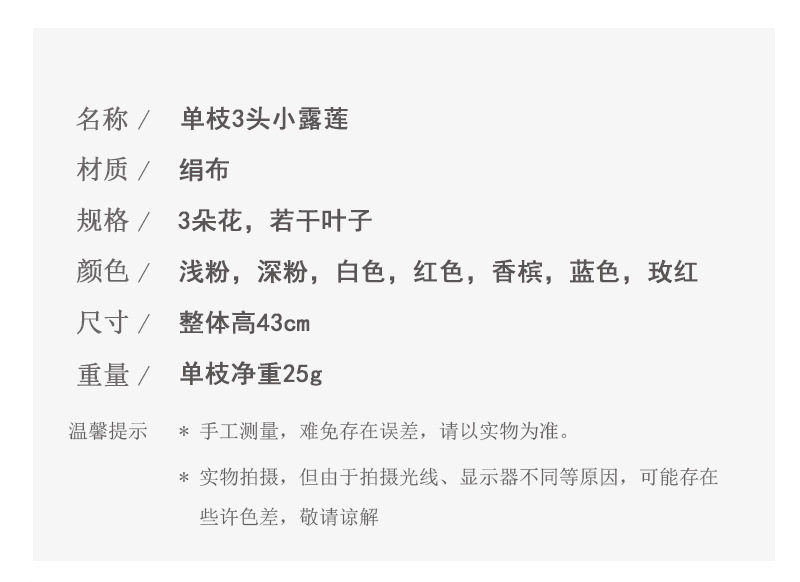 Simulated 3-head small lotus flowers for living room and bedroom decoration, artificial flowers, home decoration ornaments, simulated flower bouquets pic 2