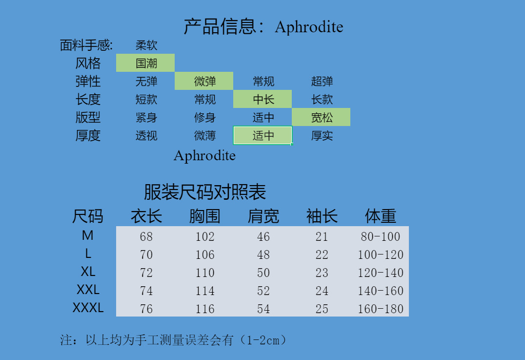 代发2024夏季新款230克圆领印花宽松纯棉短袖t恤女百搭舒适打底衫详情3