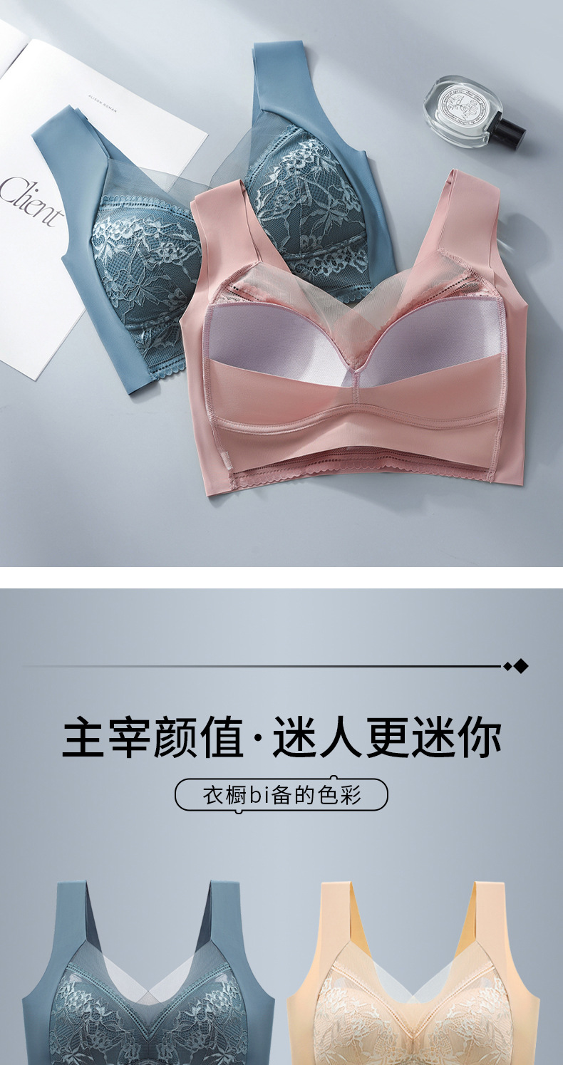 Gather the beautiful back lace-wrapped vest for women without steel rims, fixed cup retraction, breast support, and seamless vest style bra pic 17
