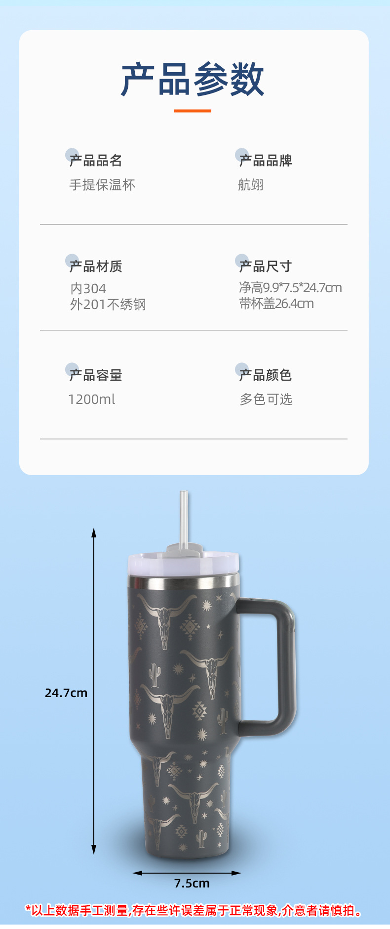 二代激光牛头印花保温杯商务男士大容量保温水杯不锈钢手柄汽车杯详情6