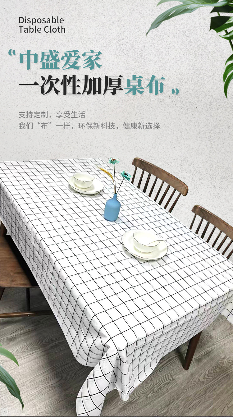 餐桌布-详情_03