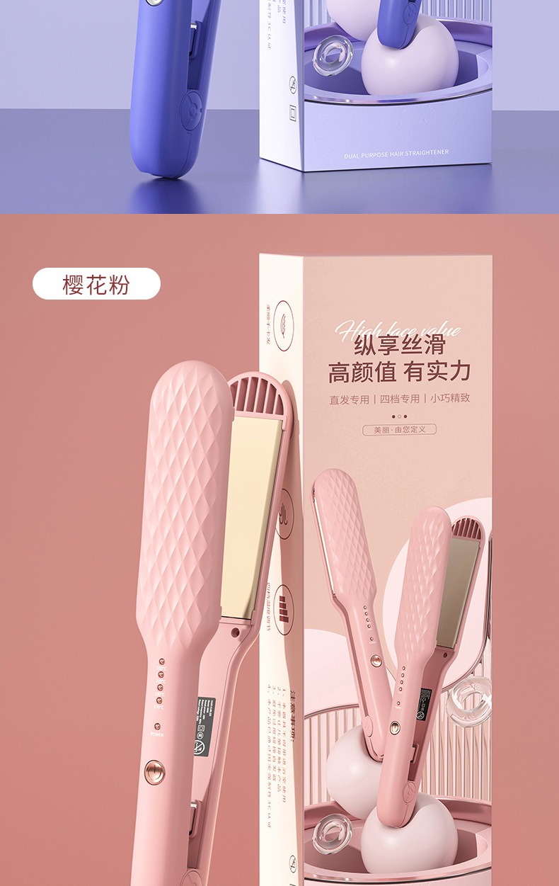 卷发棒全自动直发卷发两用直板夹懒人造型卷发器直发梳详情20