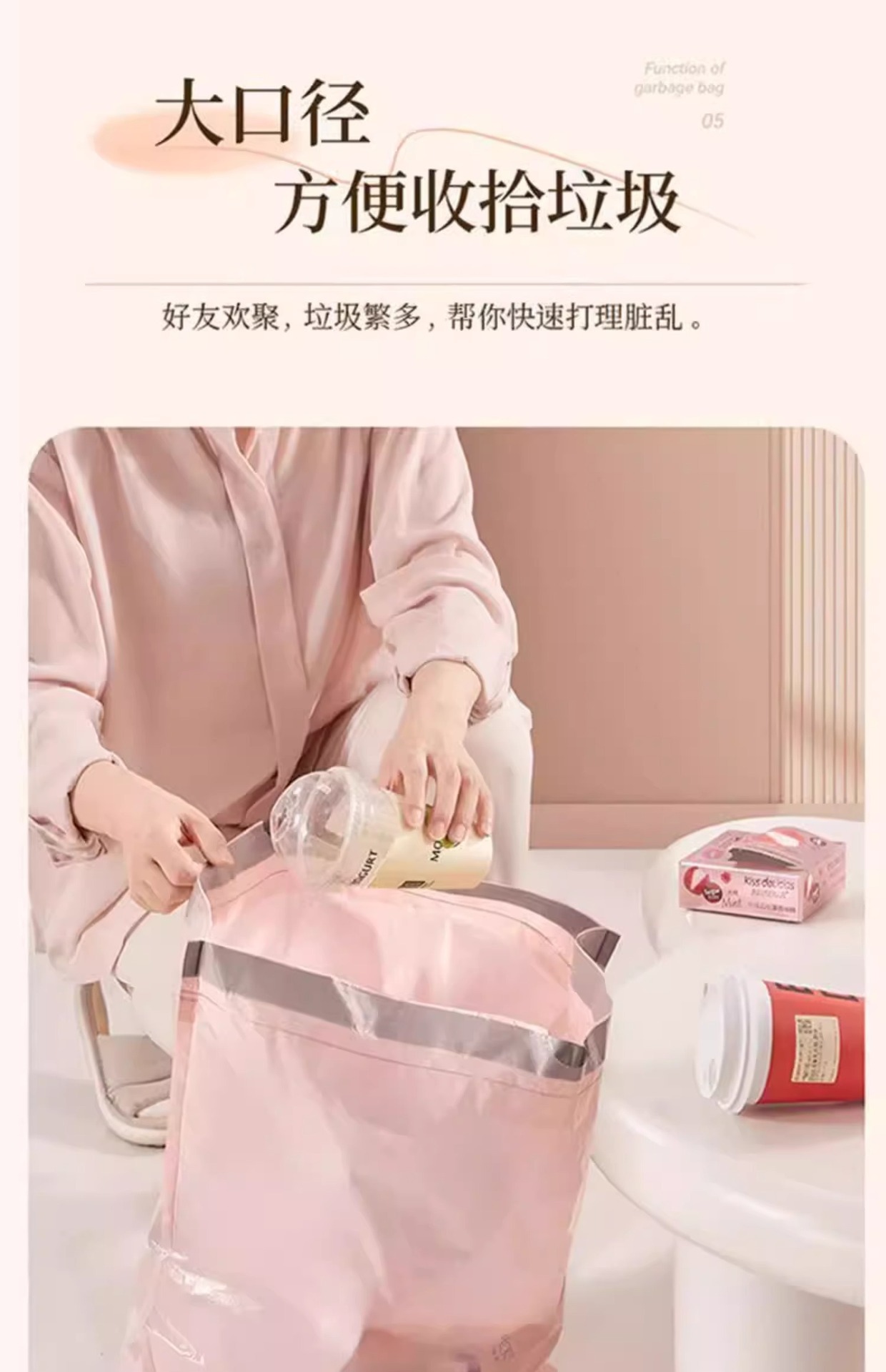冰莓粉加厚大号粉色垃圾袋学生宿舍家用厨房办公室一次性抽绳式详情13