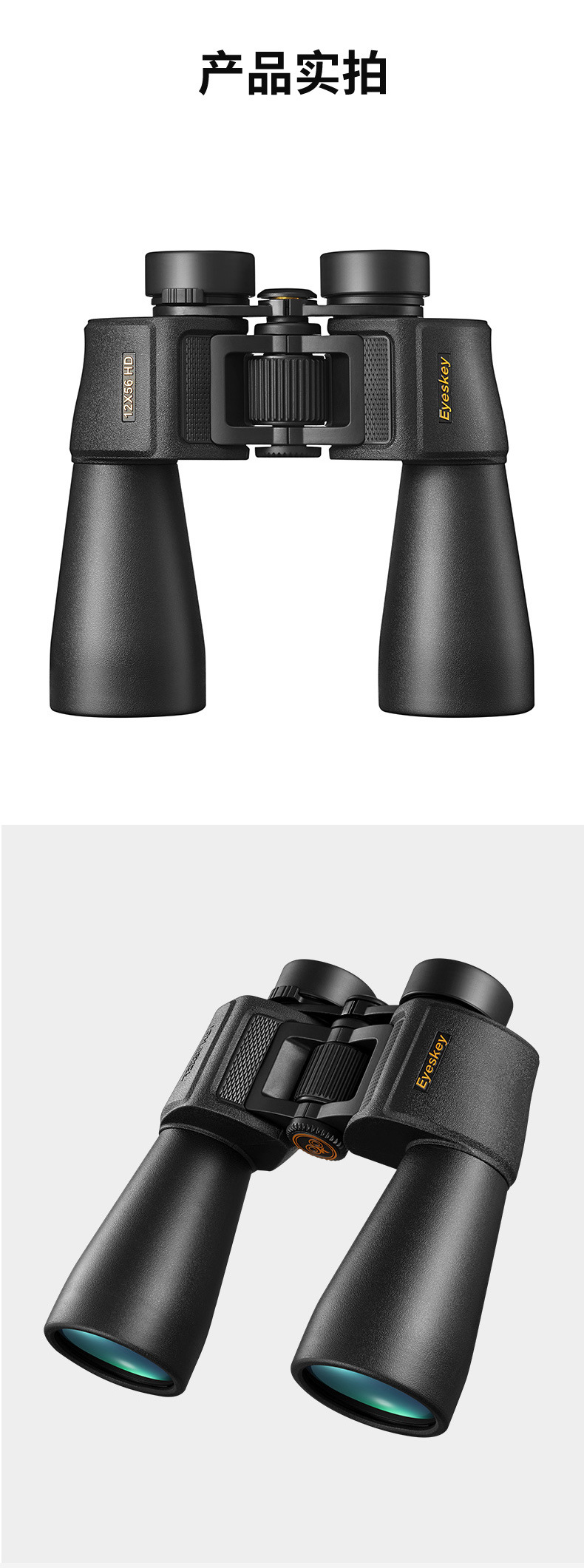 Aiski binoculars high-magnification high-definition night vision binoculars 56 large-aperture outdoor adult concert photo reading glasses pic 11