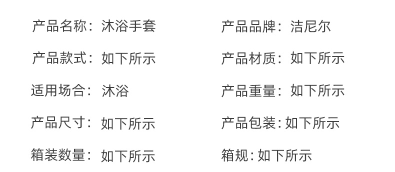 雅胜详情页_05.jpg