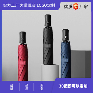 全自动小熊伞黑胶防晒遮阳伞三折太阳伞防紫外线晴雨两用折叠雨伞详情19