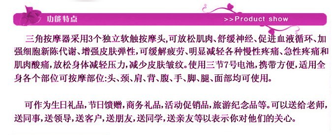 按摩器 礼品按摩器 迷你USB电动按摩器 按摩器详情1