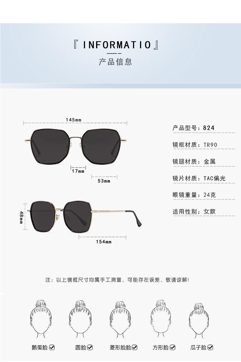 Sunglasses for women, 2025 new trendy glasses, Korean version, round face, large frame, face-enhancing, small high-end sunglasses for women, UV protection pic 7