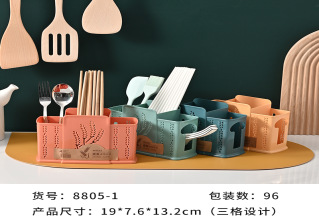 Simple kitchen draining chopstick cage plastic 筷笼 double row chopstick holder pic 2