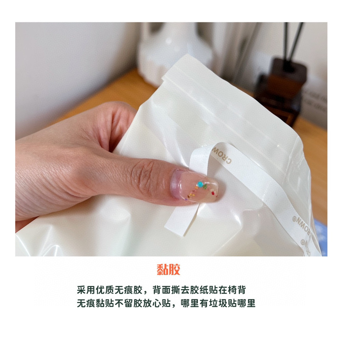 车载垃圾袋自立式车用垃圾桶汽车内用车上好物粘贴式一次性15只详情8