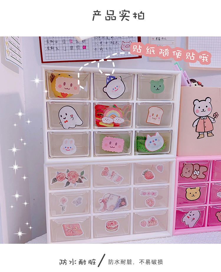 ins Girl 9-grid dust-proof drawer storage box, desktop stationery and jewelry organization box, planner and cosmetics storage pic 8