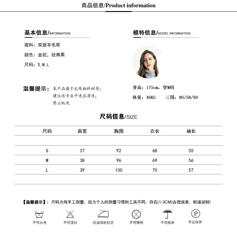 OL style workwear for ladies, waist-cinching and slimming woolen small suit, one-button double-sided woolen suit jacket, European and American style overcoat pic 4