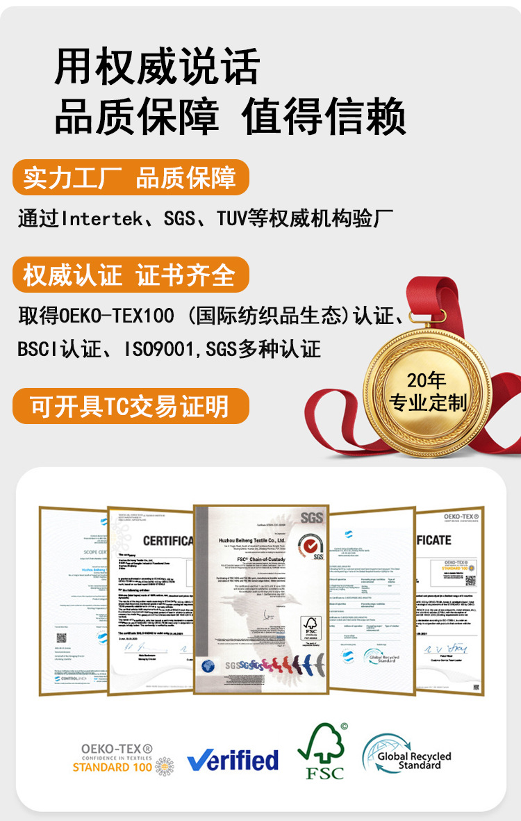 厂家批发5mm彩色涤纶编织跳点圆绳提花弹绳裤腰绳卫衣外套帽绳详情3