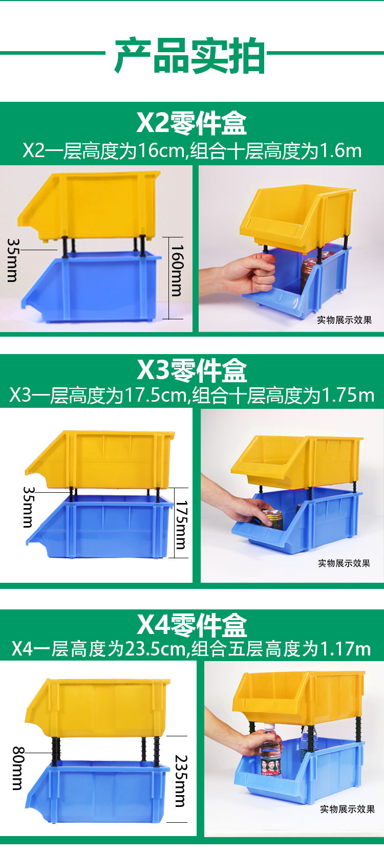 Beveled component box, storage shelf accessories, classification box, combination plastic parts box, hardware screw box, parts box pic 6