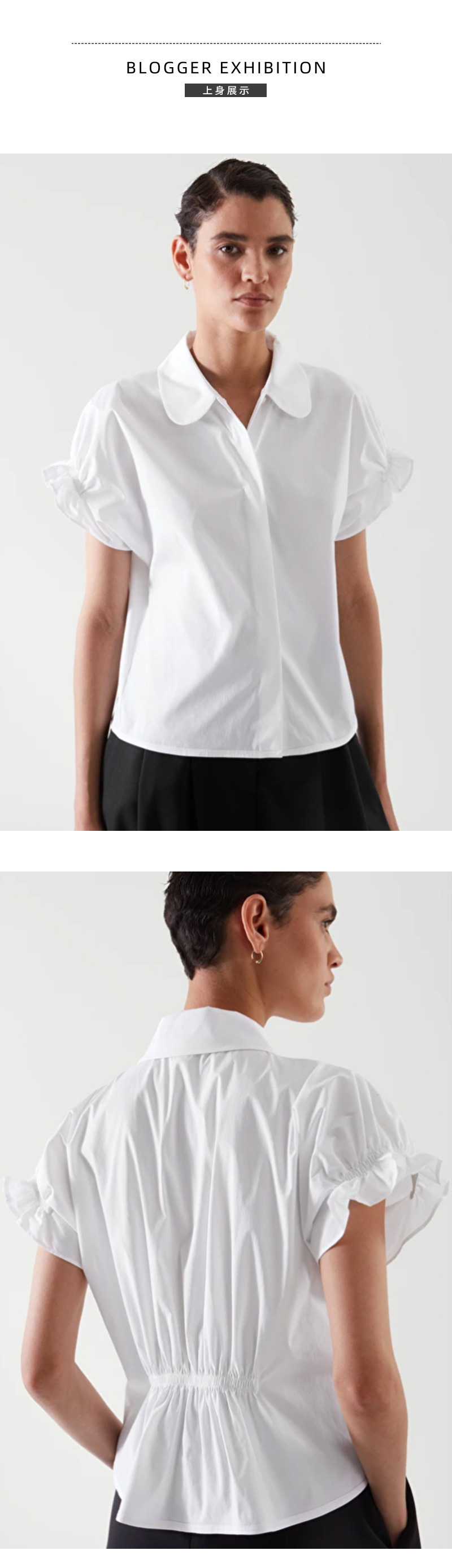co*s2022 Summer New Collection: Two-color doll collar, pleated, casual short-sleeved shirt for women in solid color pic 3