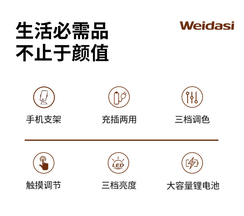 6082GB详情-暖色调_02.jpg