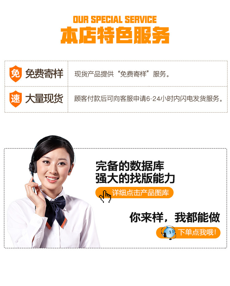 Factory direct supply of 23cm new lace-trimmed ship sock underwear lace DIY accessories pic 15