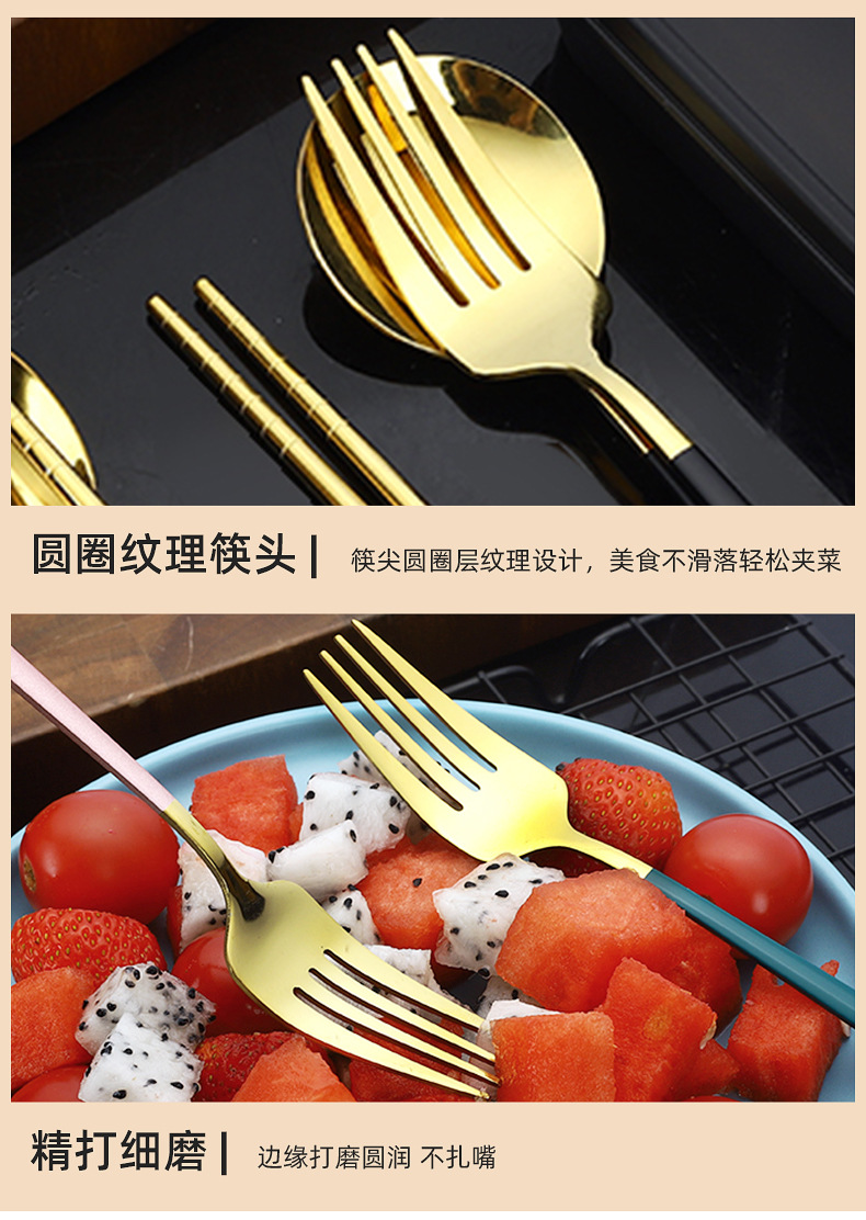 高颜值勺叉筷子套装学生三件套现货露营甜品葡萄牙不锈钢便携餐具详情12