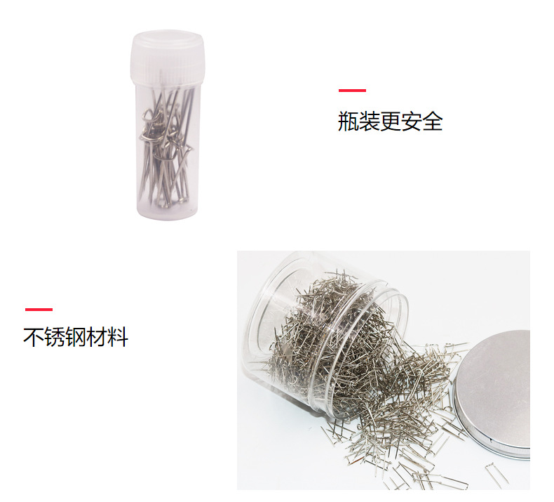 U型针拼布别针缝纫布艺定位针家庭装饰卡针缝纫制作固定针批发详情13