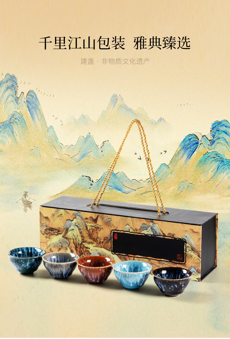建盏窑变五行主人杯陶瓷茶具家用品茗杯茶盏大号茶杯礼品盒装茶器详情5