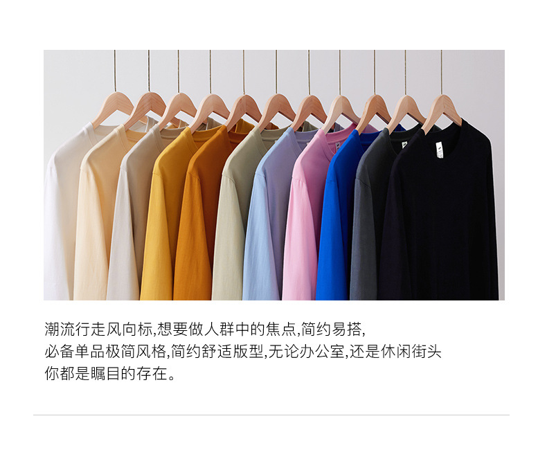 230g简约内搭打底衫女秋长袖纯棉正肩T恤男圆领纯色情侣衣服批发详情5