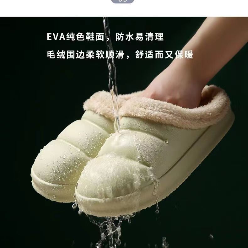 跨境批发现货棉拖鞋女秋冬季家居室内保暖厚底冬天防水毛绒棉鞋男详情12