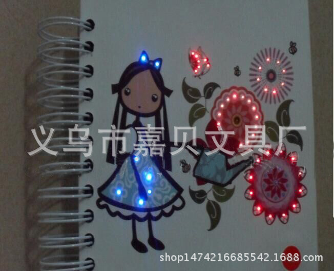 QQ图片20160904194646