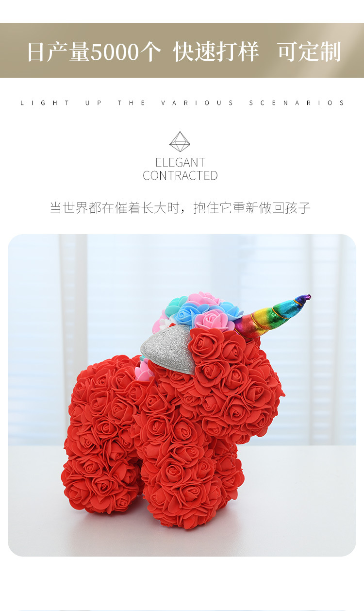 圣诞情人节礼物玫瑰熊迷你玫瑰花独角兽小号创意生日礼物女友闺蜜详情10